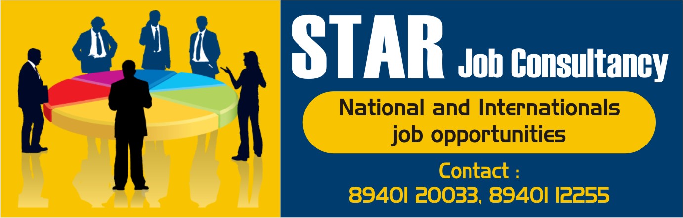 Star Job Consultancy